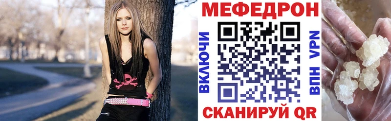 Меф мяу мяу  Гусев
