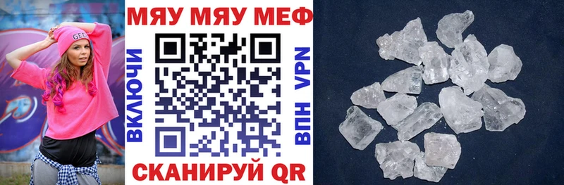 купить   Гусев  Мефедрон mephedrone 