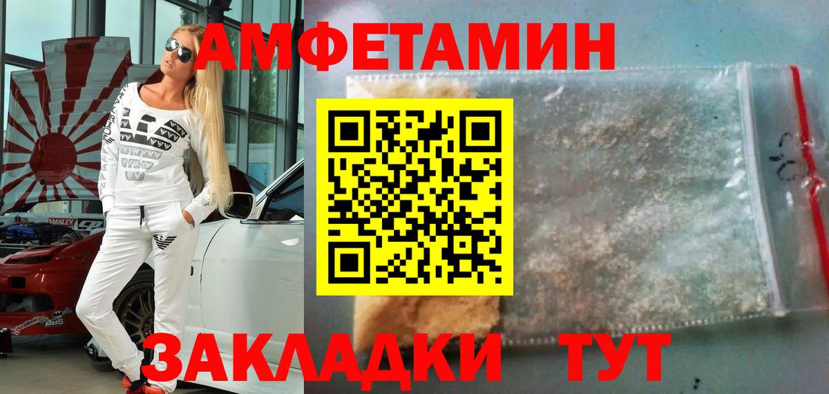 Метамфетамин мет Гусев