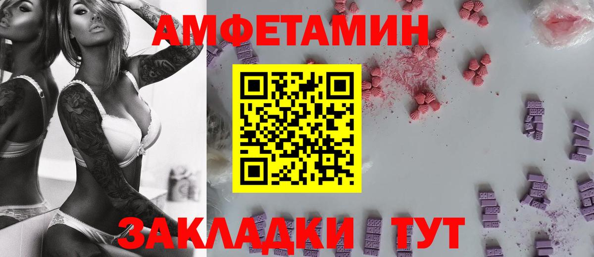 Первитин витя  Вход с VPN  Гусев 