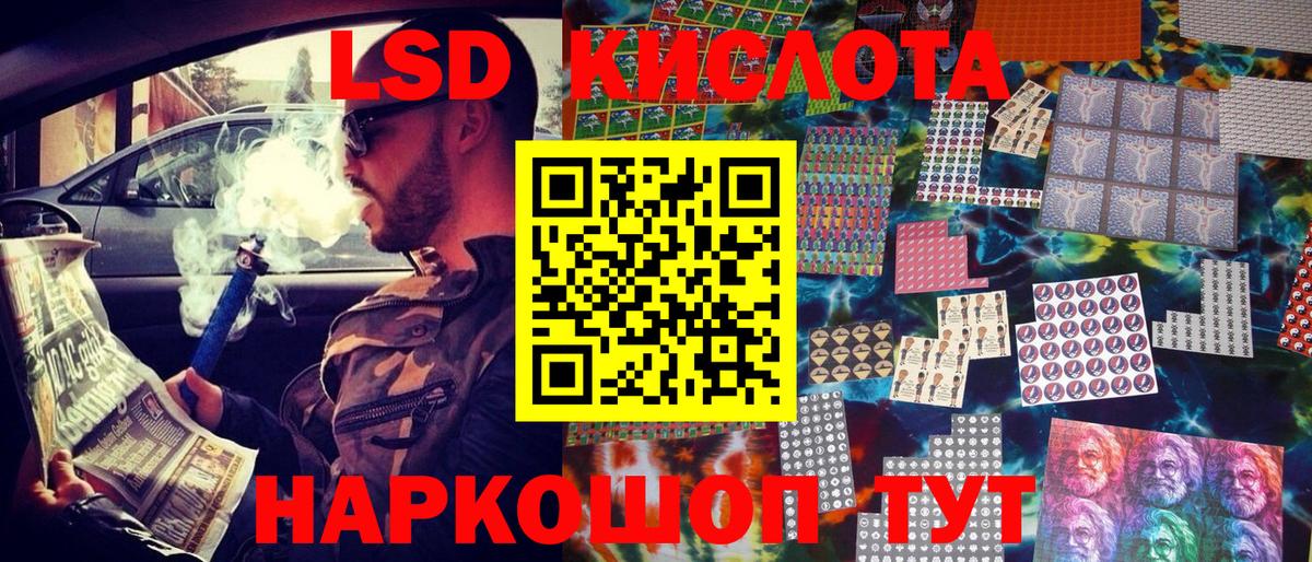 Марки 25I-NBOMe 1500мкг  наркота  Гусев  Вход с VPN  Марки 25I-NBOMe 1500мкг  Марки NBOMe 