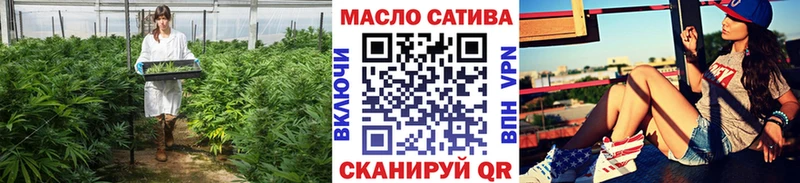 где купить   Гусев  ссылка на мегу зеркало  ТГК THC oil 