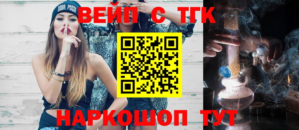 Гусев  ТГК концентрат  Вход с VPN 