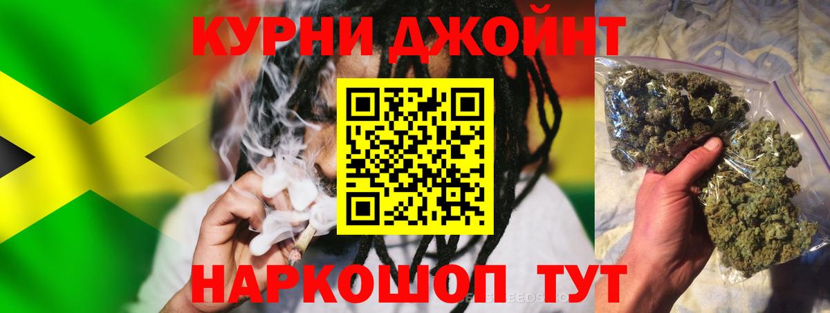 Канабис THC 21%  Канабис Ganja  Марихуана OG Kush  Гусев  Вход с VPN  Марихуана THC 21% 